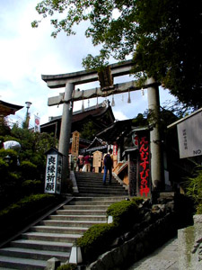 地主神社