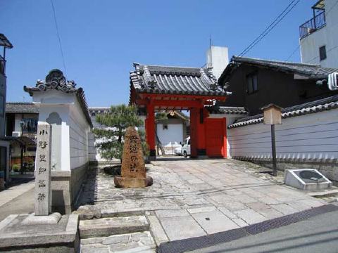 六道珍皇寺