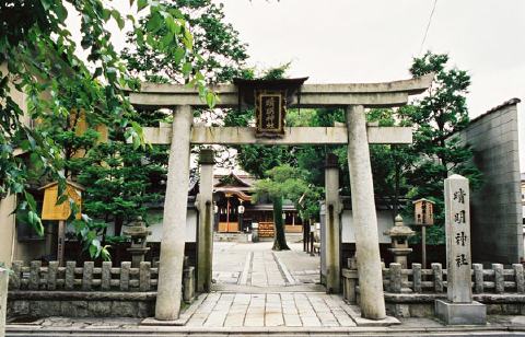 晴明神社の写真 1